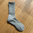 Load image into Gallery viewer, Merino Wool Defender Boot Sock - GREY - SAMPLE SALE ITEM SET OF 2
